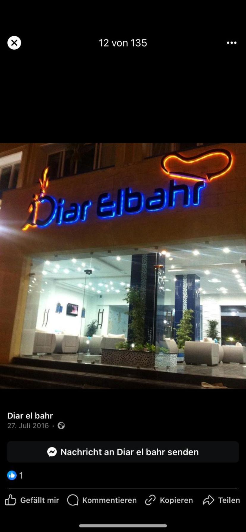El Hafsi Diar El Bahr Mahdia 아파트 외부 사진